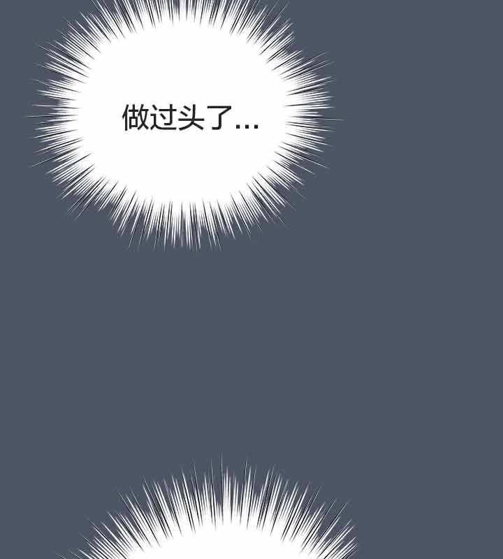 猫猫牵红线第26話