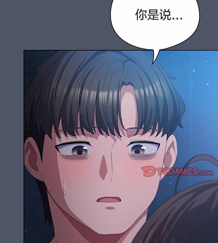 猫猫牵红线第26話