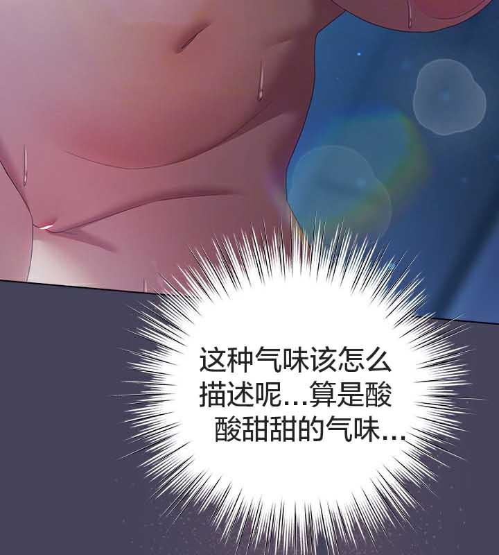 貓貓牽紅線第26話