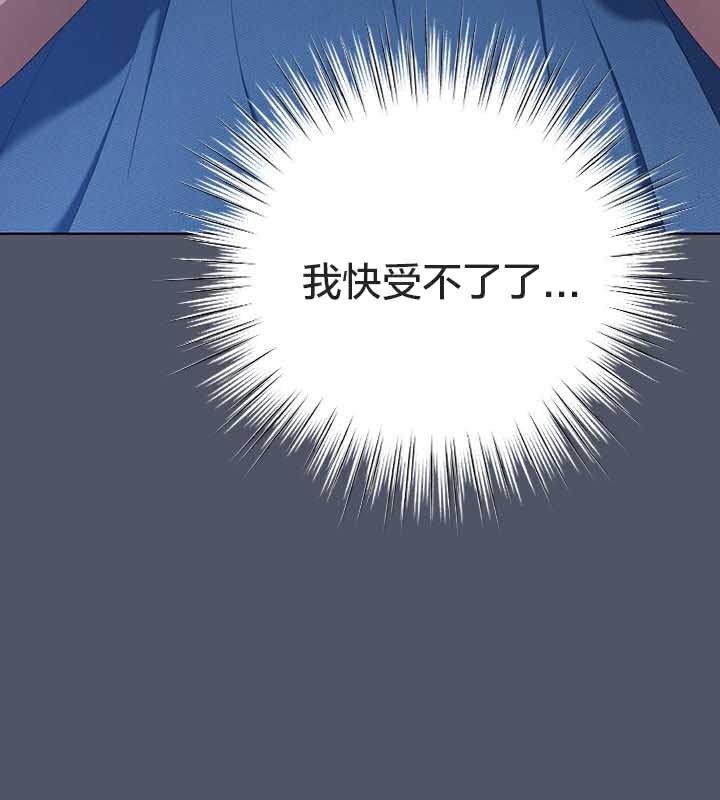 貓貓牽紅線第26話