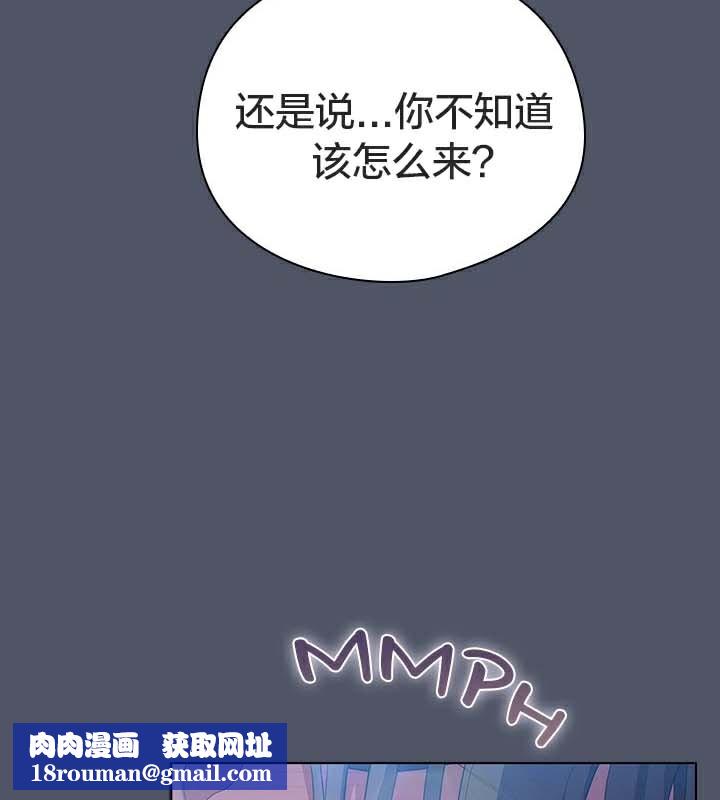 貓貓牽紅線第26話