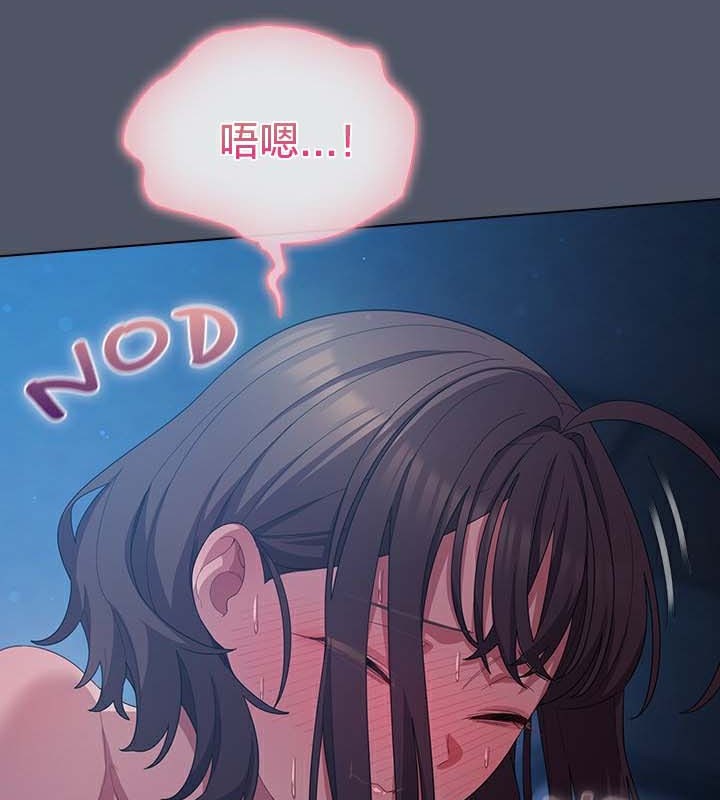 貓貓牽紅線第26話