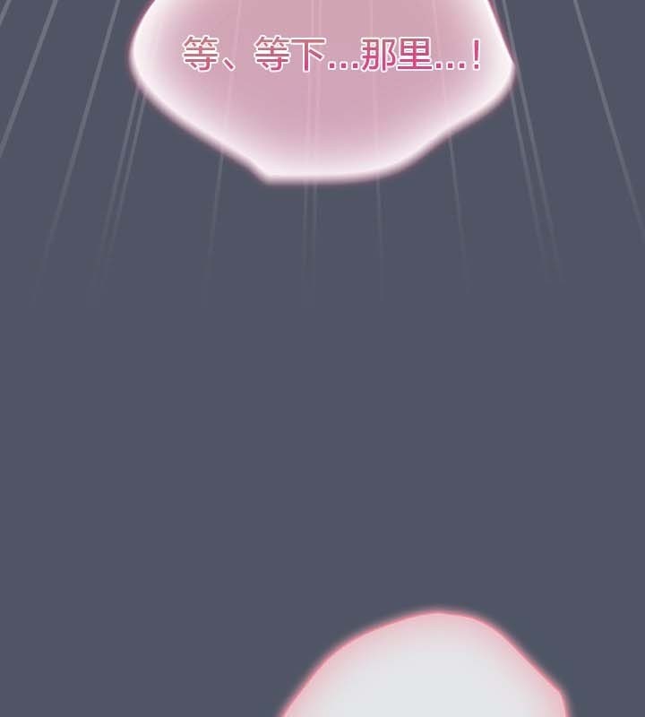 貓貓牽紅線第26話