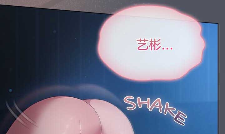 貓貓牽紅線第26話