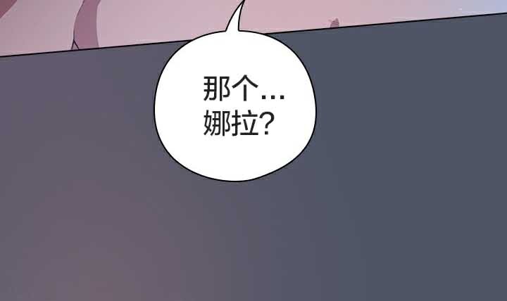 貓貓牽紅線第26話