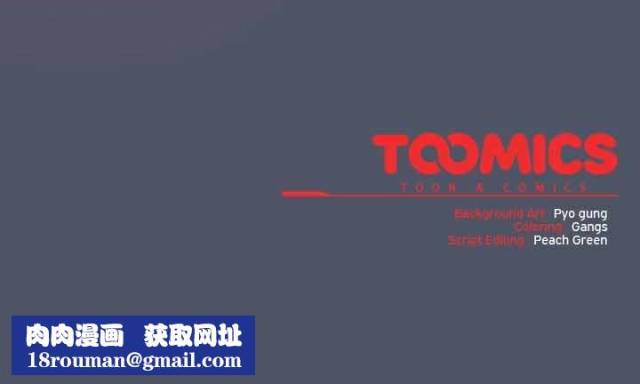 貓貓牽紅線第26話