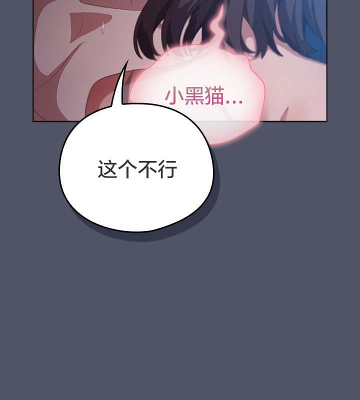 猫猫牵红线第27話