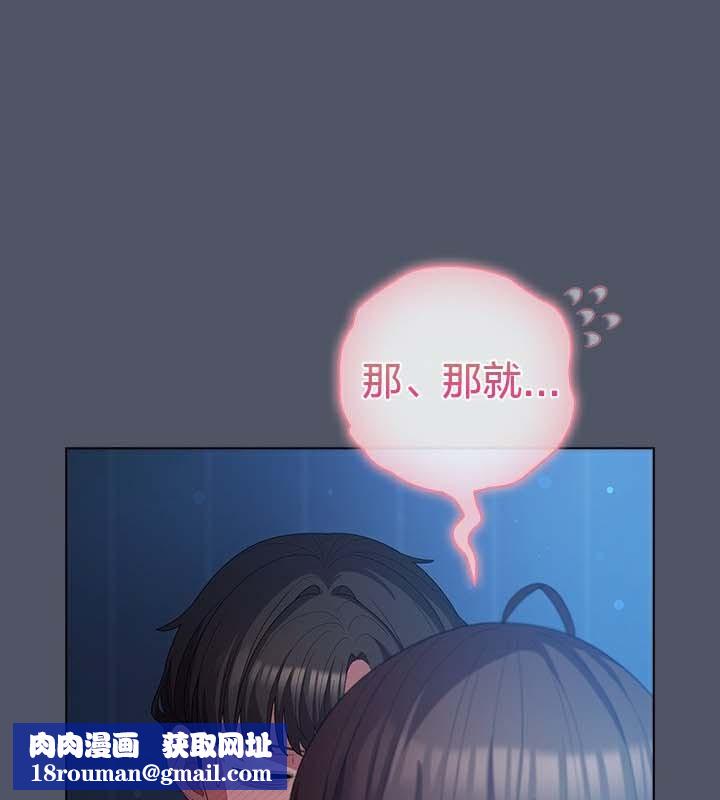 猫猫牵红线第27話