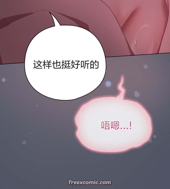 猫猫牵红线第27話