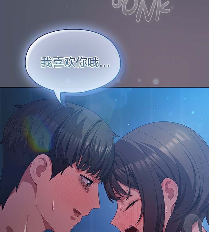 貓貓牽紅線第27話