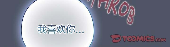 猫猫牵红线第27話