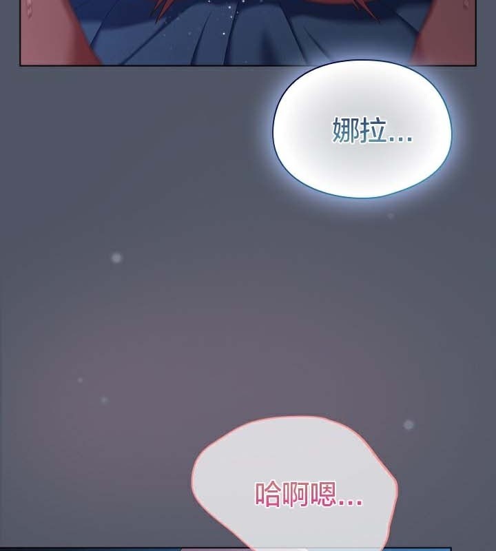 貓貓牽紅線第27話