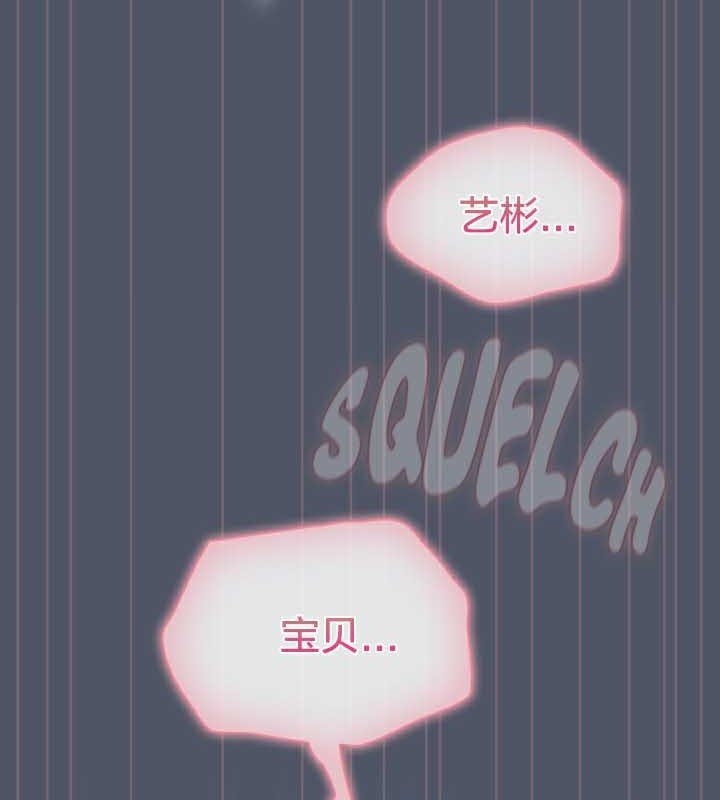 貓貓牽紅線第27話