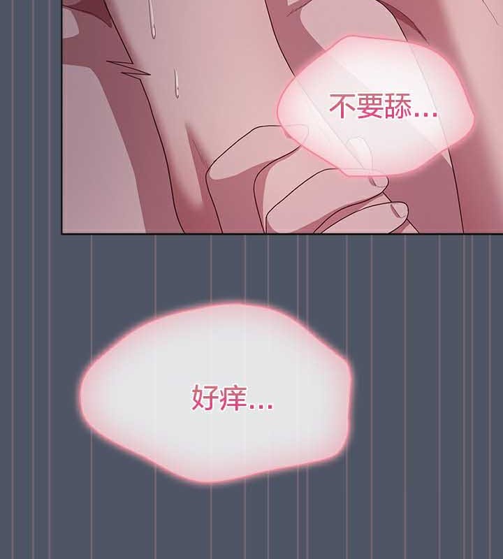 貓貓牽紅線第27話