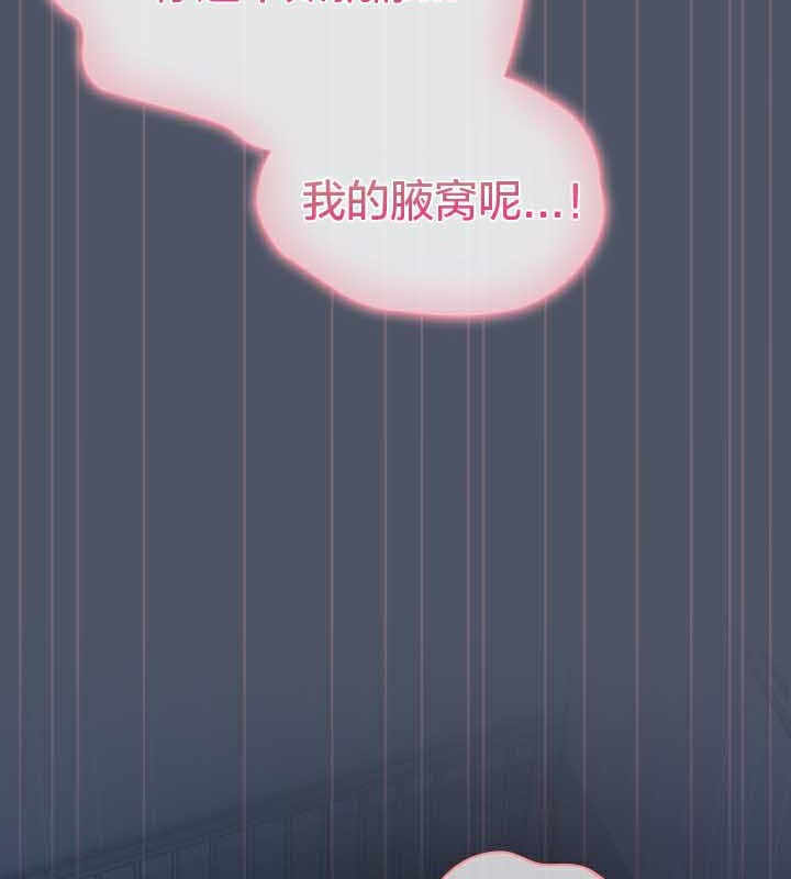 貓貓牽紅線第27話