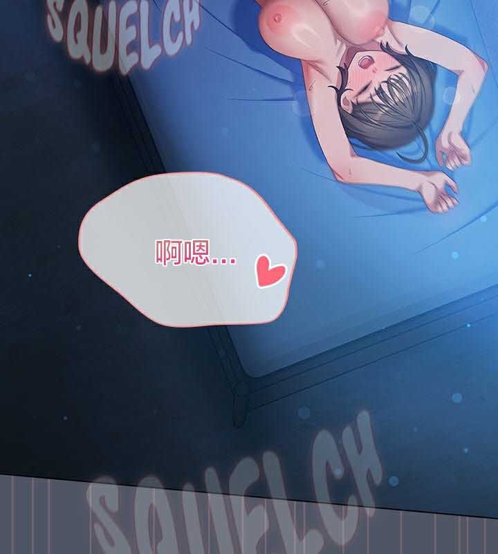 猫猫牵红线第27話