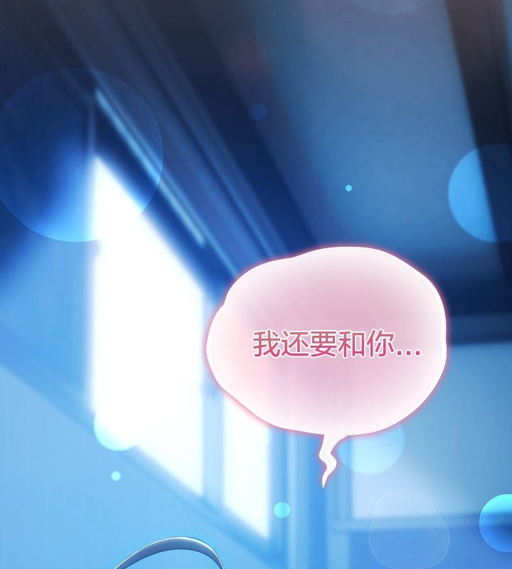 貓貓牽紅線第27話