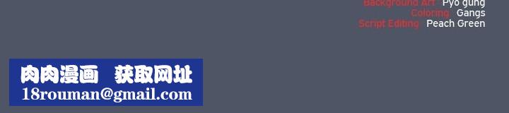 貓貓牽紅線第27話