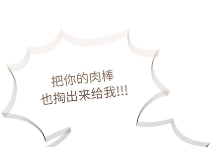 熱情拳擊館第10話