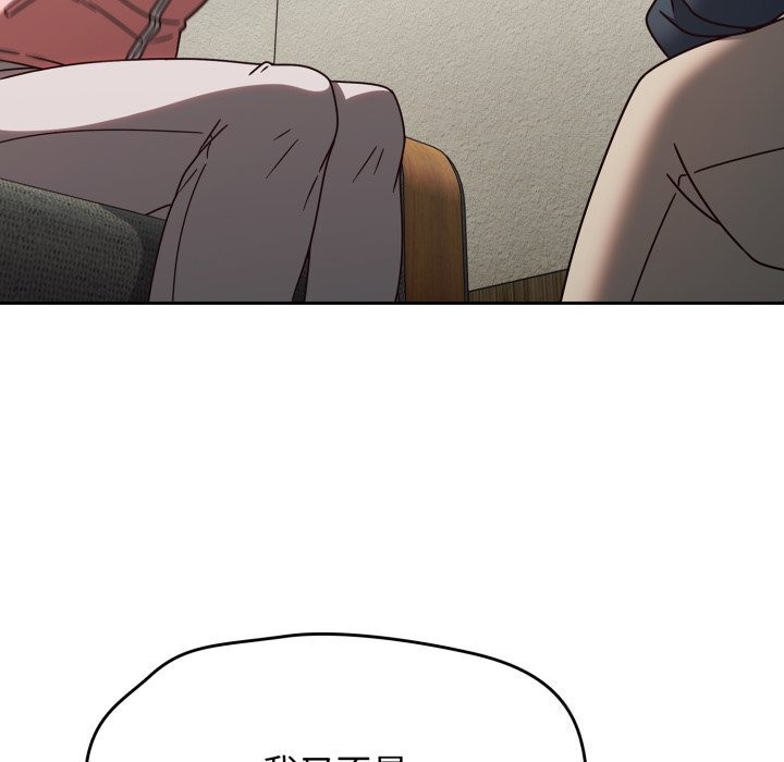 热情拳击馆第10話