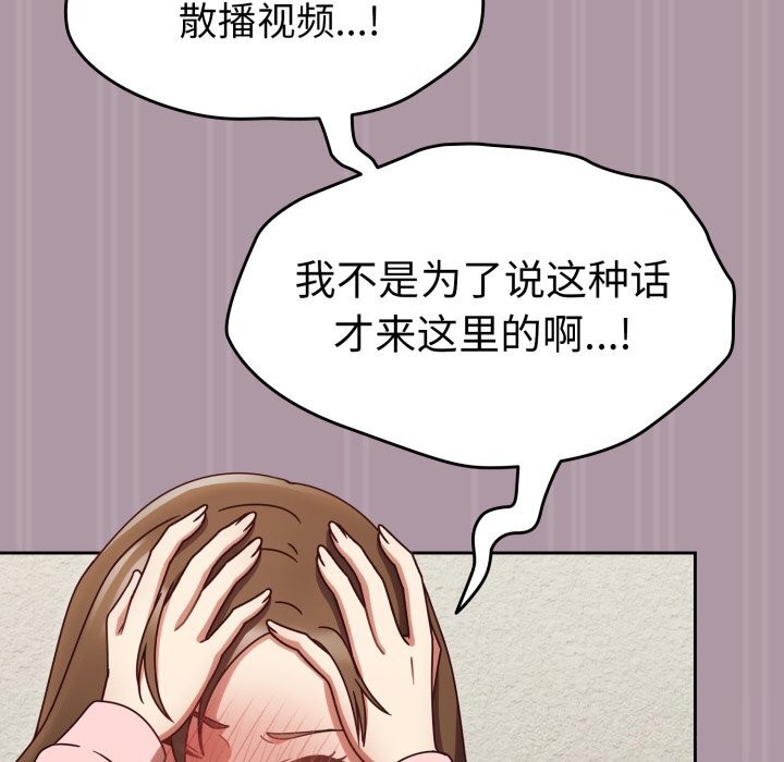 热情拳击馆第10話