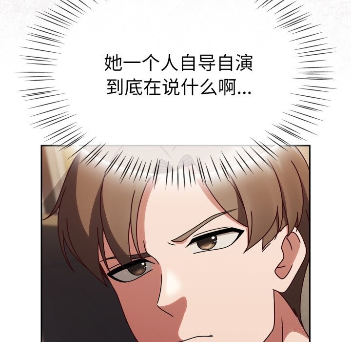 熱情拳擊館第10話