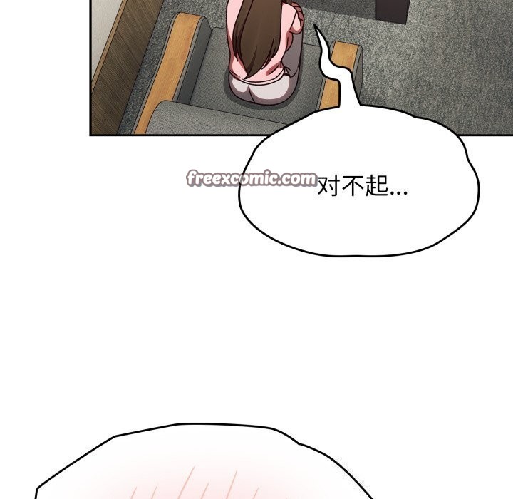 热情拳击馆第10話