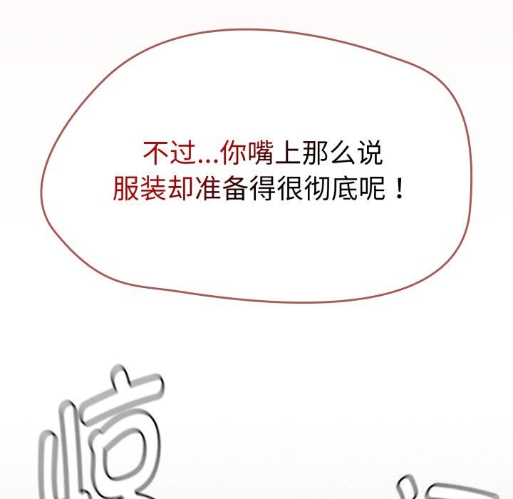 热情拳击馆第10話