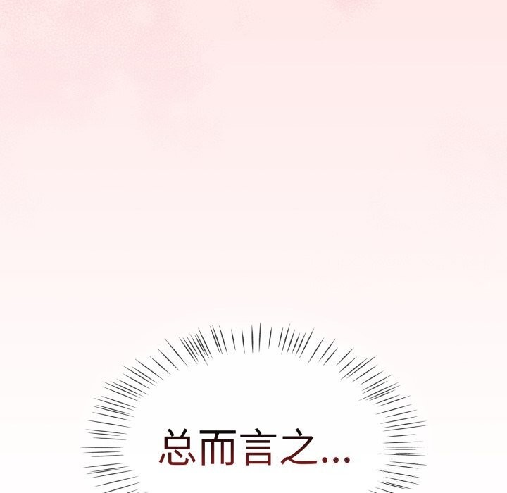 熱情拳擊館第10話