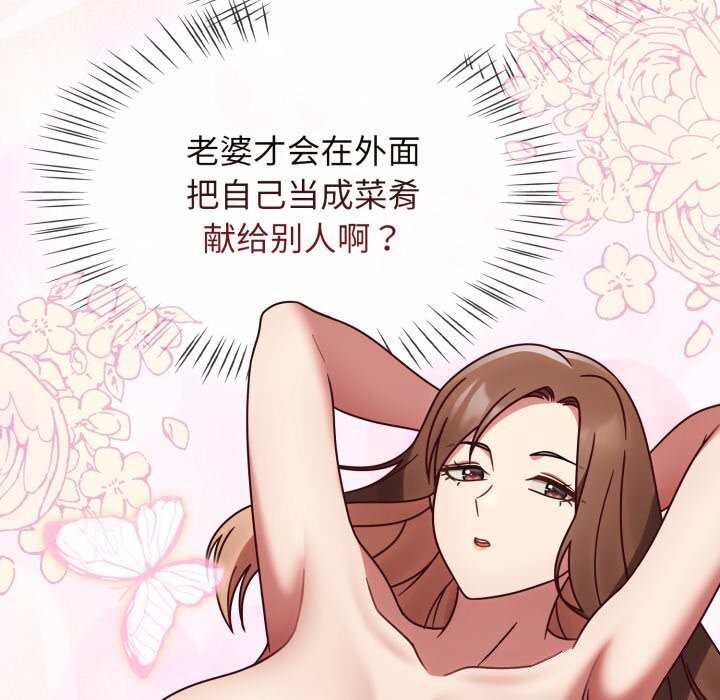 热情拳击馆第10話