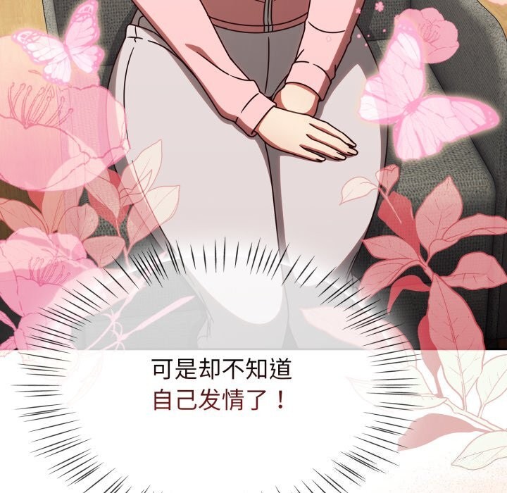 熱情拳擊館第10話