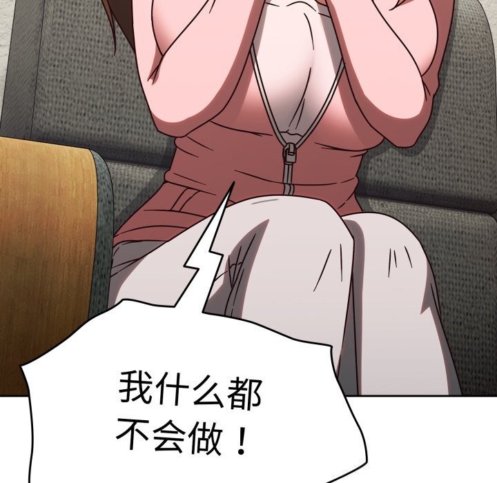 热情拳击馆第10話