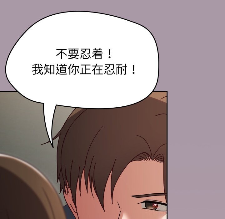 熱情拳擊館第10話