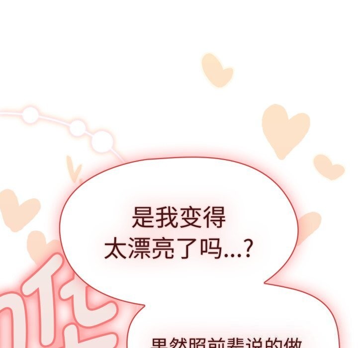 热情拳击馆第10話