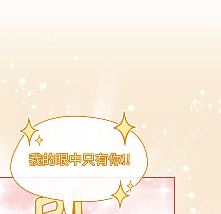 熱情拳擊館第10話