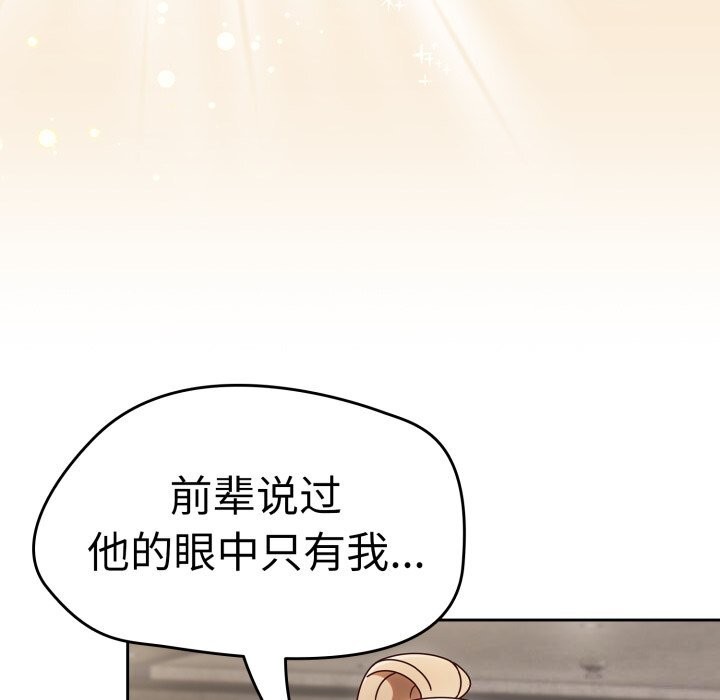 熱情拳擊館第10話