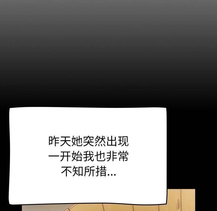 热情拳击馆第10話