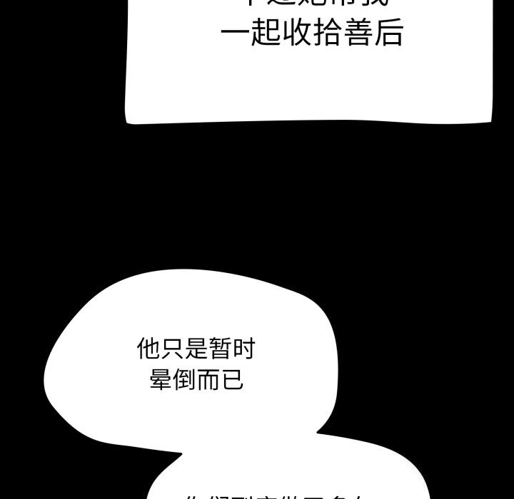 热情拳击馆第10話