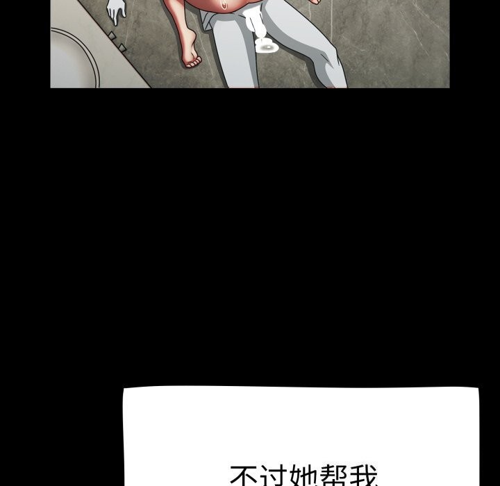 熱情拳擊館第10話