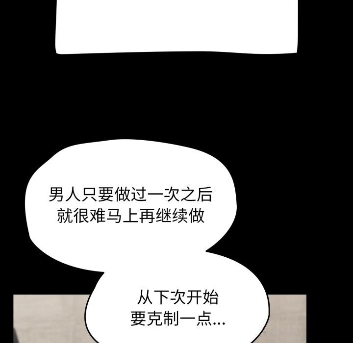 熱情拳擊館第10話