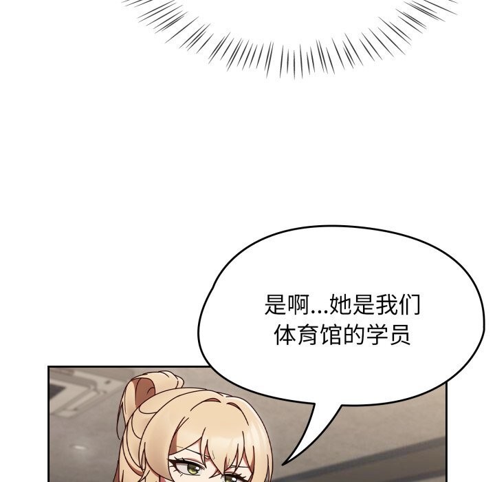 热情拳击馆第10話