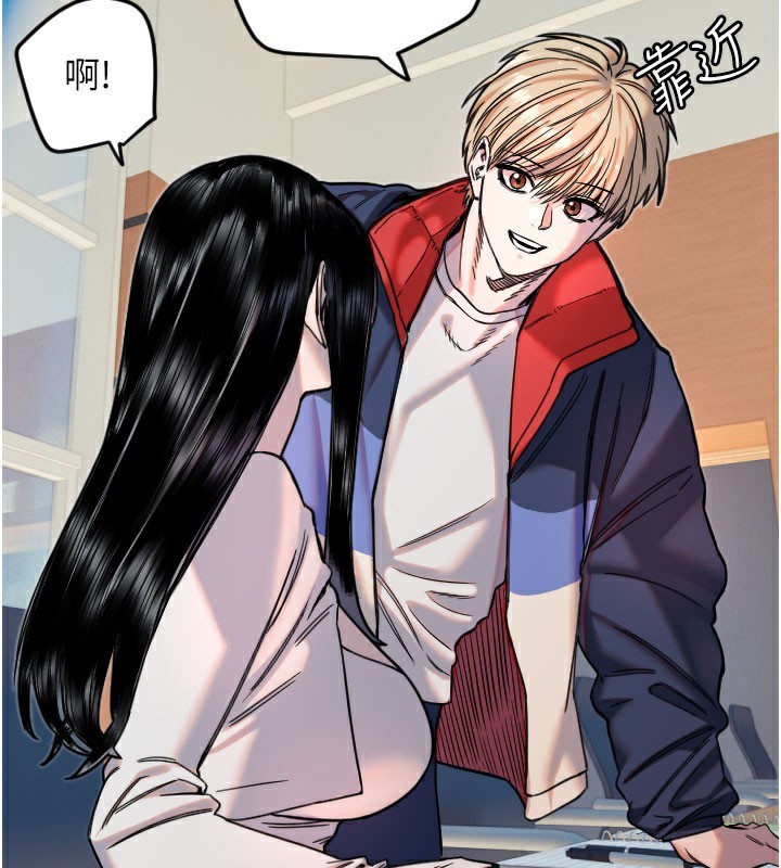 守護天使第20話-發揮妳真正的實力