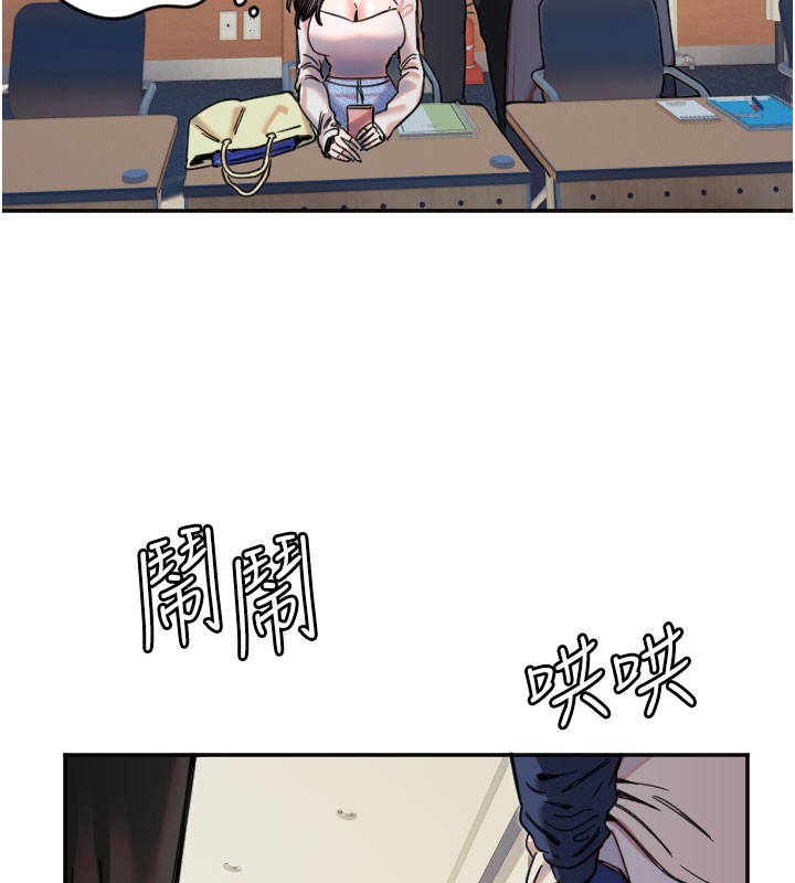 守护天使第20話-發揮妳真正的實力