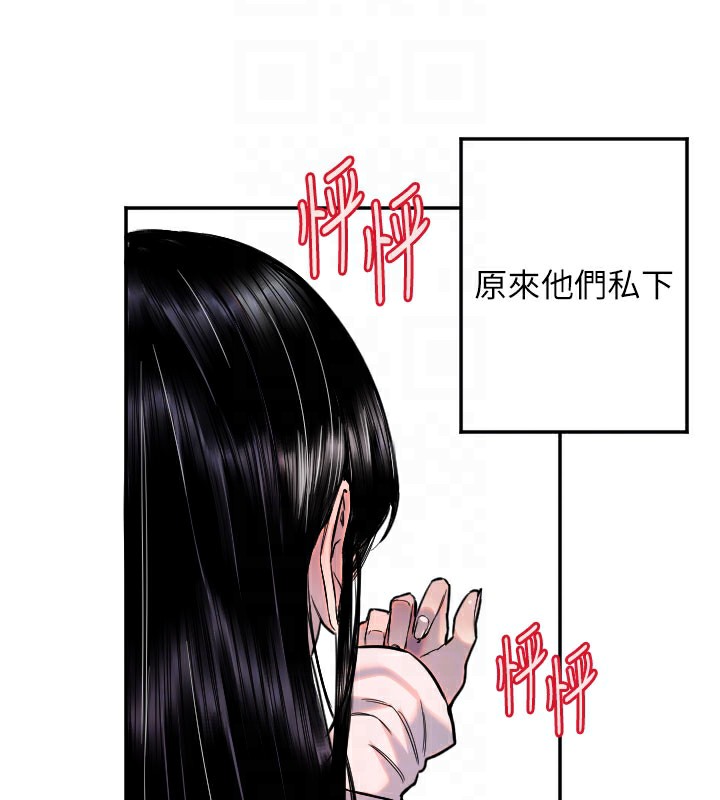守护天使第20話-發揮妳真正的實力