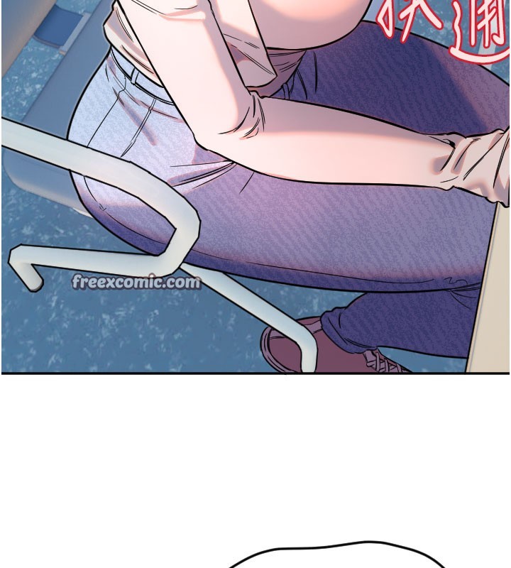 守护天使第20話-發揮妳真正的實力