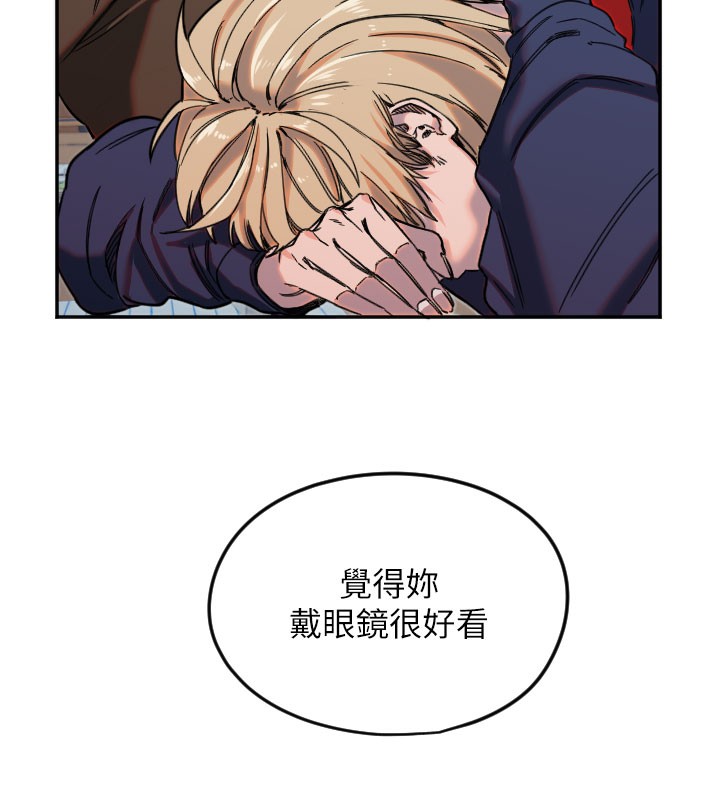 守護天使第20話-發揮妳真正的實力