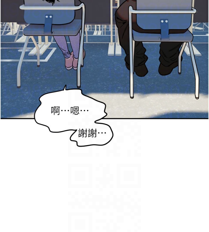 守護天使第20話-發揮妳真正的實力