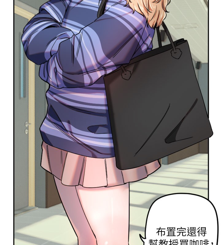 守護天使第20話-發揮妳真正的實力