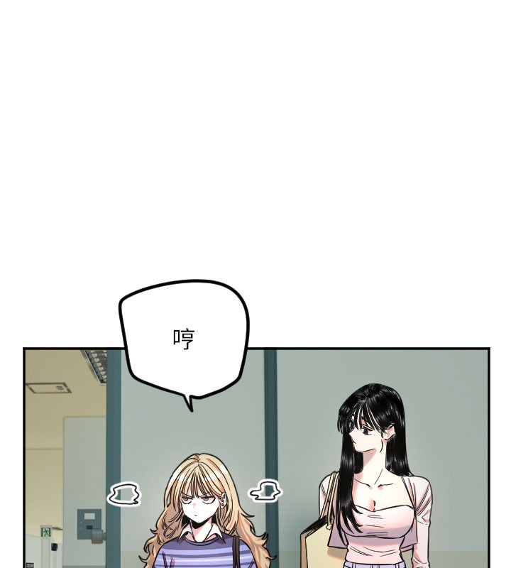 守護天使第20話-發揮妳真正的實力