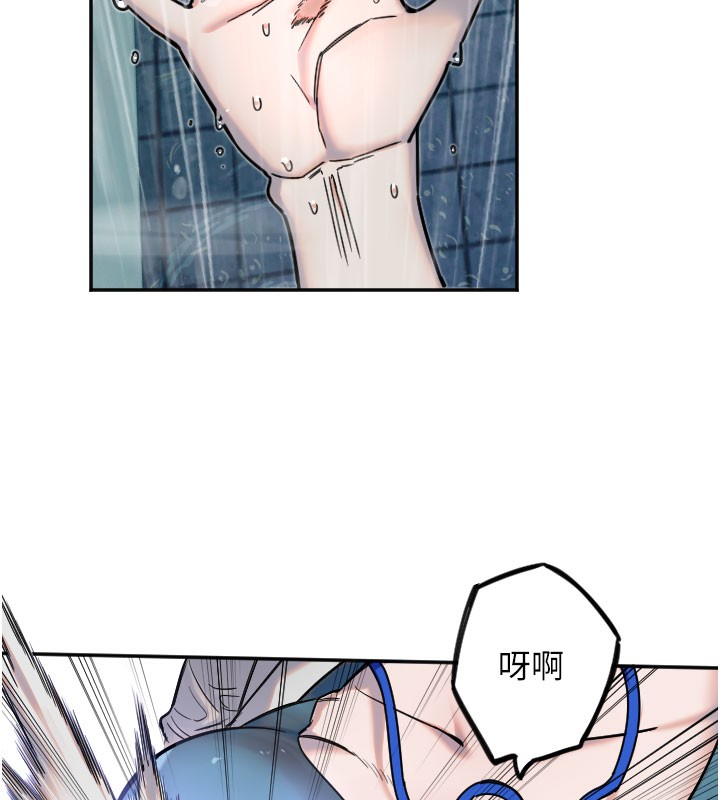 守護天使第20話-發揮妳真正的實力